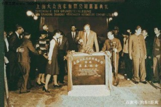 第一個“合資車企”，為什麼是德國大眾汽車？