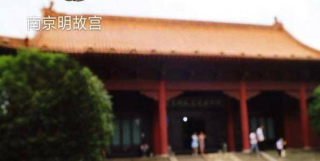 朱棣遷都北京以後，南京的皇宮還有人住嗎？深析南京皇宮的下場