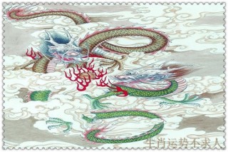 生肖龍是什麼命？保住好運勢要避開這兩點！