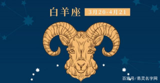十二星座每日運勢（8月18日）天秤獅子運氣滿滿的一天