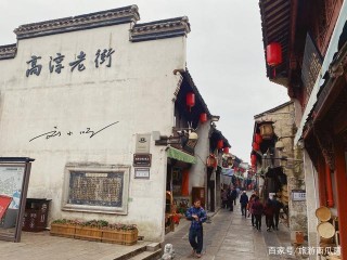實拍南京高淳古街，被譽為“金陵第二夫子廟”，還是4A旅遊景區
