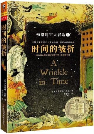 迪士尼新作，媲美《愛麗絲夢遊仙境》的小說改編