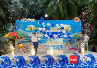 歡樂節｜海南環島美食遊啟動 快來“pick”瓊島美味