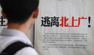 2020年終職場盤點：996工作、內卷化，有人難熬逃離北上廣