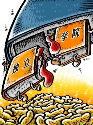 獨立學院轉設的去留，第一所3年後“謝幕”的高校，校友升級啦