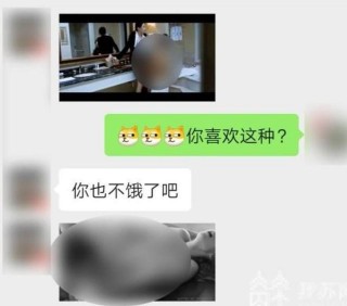 68800元買來4個渣男：愛情和婚姻不是一場買賣！