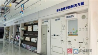 探秘淄博陶瓷科技城會場丨“未來家居+傳統產業”擦出 “多元賦能+品質再造”火花