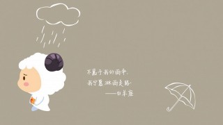 十二星座周末都在忙什麼，金牛座忙副業，射手座忙著睡覺
