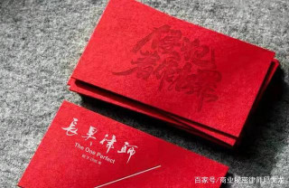 公司與員工協議下的經濟效益糾紛案之侵犯商業秘密罪