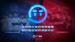 TT語音+TT電競，趣丸網絡持續完善產業生態布局