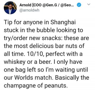 又一S10戰隊被美食征服！GEN總監大贊：這是我吃過最好吃的