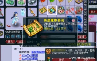 夢幻西遊：開區時間不滿1年的服務器，有玩家領到了浮雲神馬！