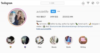 李子柒又圈粉：美國美女博主贊歎李子柒不光美食家，手工也棒極了