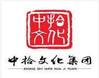 中拾文化集團：明星品牌增值業務、商務業務和直播平台分別是什麼