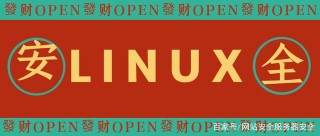 iptables服務器安全組設置防入侵法則