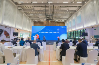 四方聯手共建！華為運動健康科學實驗室在松山湖揭牌