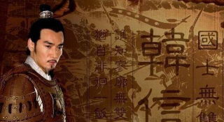 劉邦和呂後殺害韓信，為什麼沒有向趙構害死嶽飛那樣