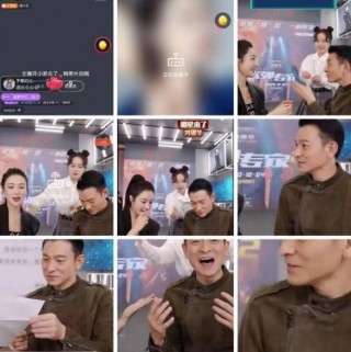 誰說“天王”不與網紅為伍？劉德華直播售票破紀錄，服務器擠爆了