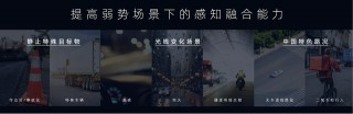 小鵬汽車聯手大疆孵化研究機構，今年推出量產激光雷達車型