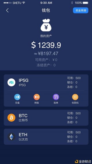 Super mineral升級完即將推出娛樂版塊