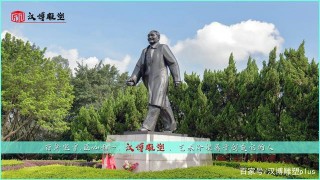 歷史人物銅雕，不斷挖掘歷史文化雕塑
