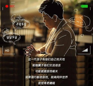 鄧亞萍的育兒觀：我寧可讓他去打電競遊戲，也不培養世界冠軍