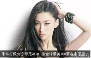 36歲朱珠奉子成婚，曾與法拉利總裁戀愛，如今低調嫁給圈外人