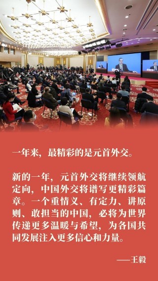 外交的立場主張，國際社會這樣熱議