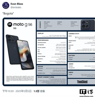 摩托羅拉Moto G56 5G配置曝光：天璣7060+5000萬主攝，性能全面提升_該機_用戶_方面