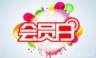 佳德智誠：電商運營主要看哪幾個核心點？