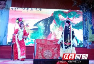武岡折子戲：“折”出傳統文化之光