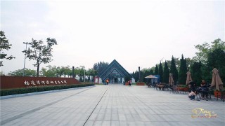 楊淩渭河濕地公園，市民休閑娛樂的好去處，年輕人的首選地