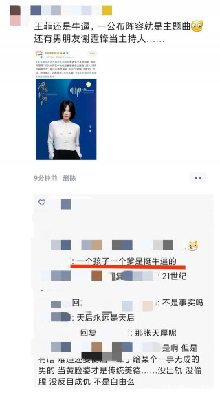 作為一個90後的愛情觀和婚姻觀