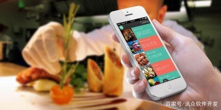 怎麼判斷APP開發公司是否專業？