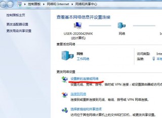 如何連接遠程VPN連接？教你一步步建立VPN連接，連接到VPN服務器