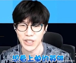 LOL“實驗員”誕生，Theshy化身上單科學家，被調侃他不聞窗外事