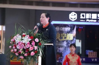 文旅新時代 暢享新婁底｜婁底市2020年陽光娛樂節啟動