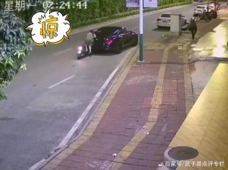 肇慶：女子騎電車撞賓利後逃跑，汽車無牌沒全險，修車費達十幾萬