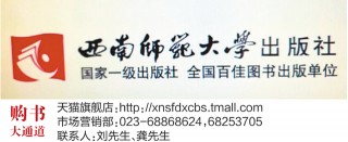 上遊讀書丨瓦爾特和他的音樂貢獻 - 康嘯