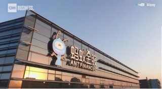 螞蟻金服即將兩地上市，馬雲財富版圖再度擴大