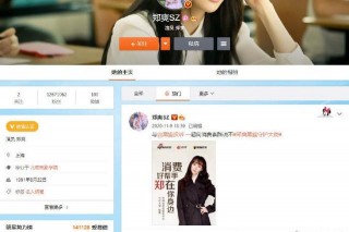 鄭爽刪除回應文，並將全部動態清空，正式告別娛樂圈