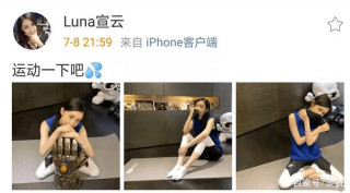 潘瑋柏妻子深夜曬老公視角健身照，身材苗條狀態好，力破懷孕傳聞