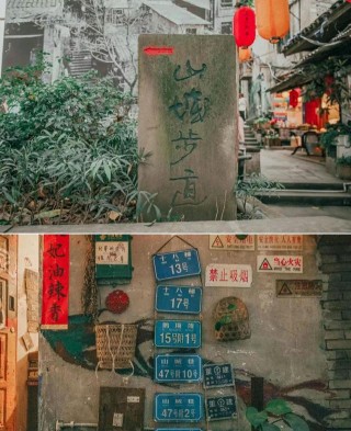 重慶旅遊-夜幕降臨時分，黃昏時的山城巷，宛若天上的街市！