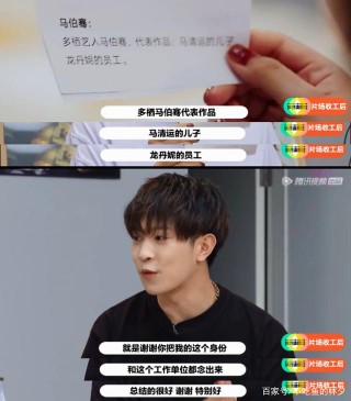 這樣的豪門少爺娛樂圈找不到第二位了吧？
