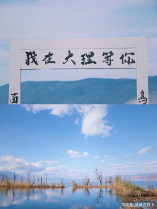 大理旅遊去哪兒玩？尋找詩和遠方，這幾個景點就夠了