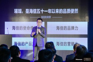 海信璀璨家電：多款精品家電成套一體化，打造智慧家居生活