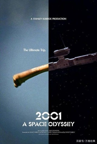 《2001:太空漫遊》：劉慈欣說自己所有作品都是對它的“拙劣模仿”