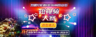連雲港將新增兩家4A級旅遊景區