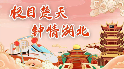 高溫催熱荊楚避暑遊，“夏日玩水攻略”請查收