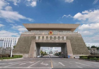 湖南高校錄取分數線排名，長沙理工亮眼，湘大排第7